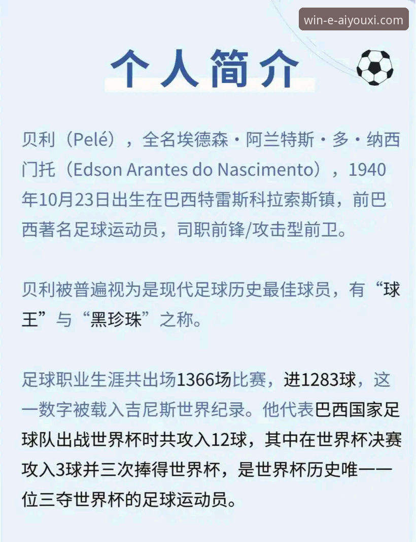 3个关键细节揭秘瑞典中场贝里瓦尔世界杯梦想背后的伤病故事