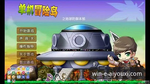 爱游戏体育官方网站下载完整指南：从入门到精通的多维度解析