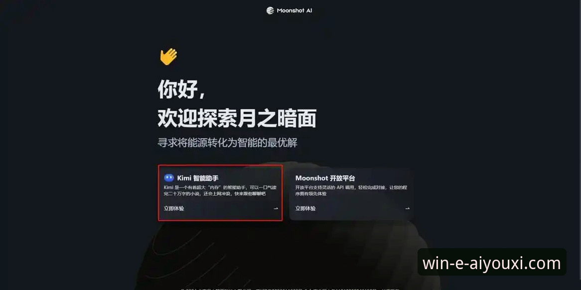 爱游戏平台App深度评测：从下载到精通最新资讯教程的完整指南