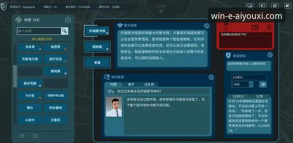 深度揭秘爱游戏平台手机版下载背后的真相，老用户亲测分享