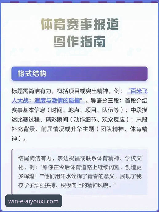 爱游戏体育官网安卓版 从意大利出局看体育赛事深度解析完整指南